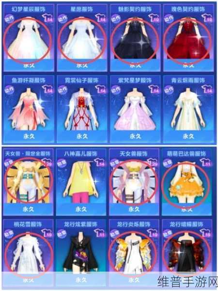 QQ飞车手游心愿水晶获取攻略与数据分析