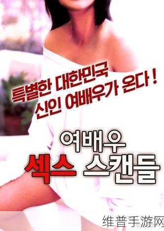 盐母1-6无吗:当然可以,以下是一些基于《盐母1-6》的新标题建议: