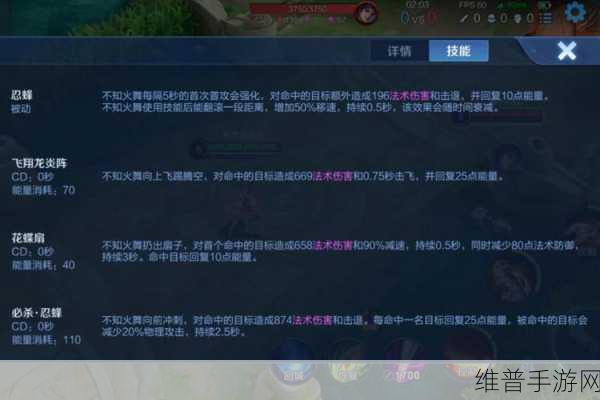 王者荣耀不知火舞台词全解析与玩法攻略