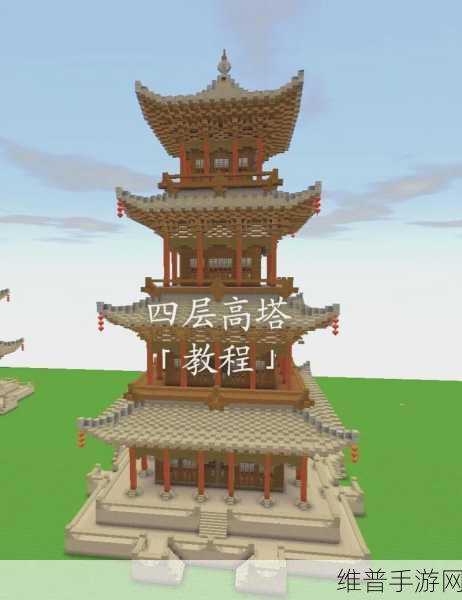 迷你世界刷怪塔制作全攻略，打造高效刷怪神器