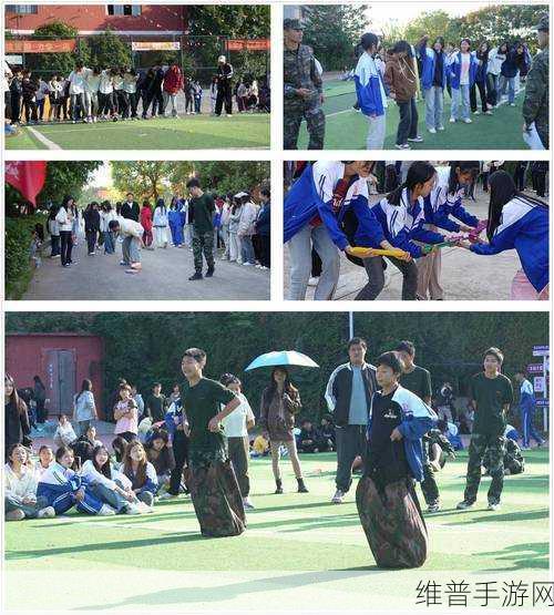 超级混乱的校园运动会有弹窗：1. ＂校园运动会趣事连连，搞笑瞬间引发热议