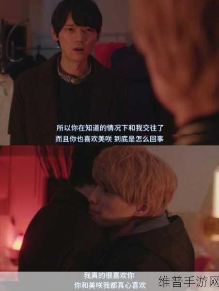 丈夫邀请部长来家吃饭日剧叫什么：根据“丈夫邀请部长来家吃饭”的日剧情节，可以拓展出以下新的