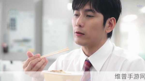 丈夫邀请部长来家吃饭日剧叫什么：根据“丈夫邀请部长来家吃饭”的日剧情节，可以拓展出以下新的