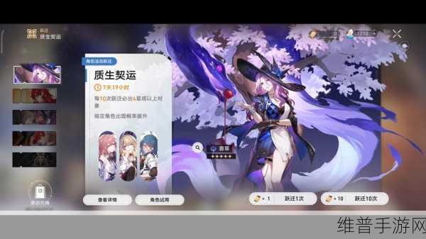 崩坏星穹铁道1.0版本抽卡资源全解析，玩家究竟能获得多少抽？