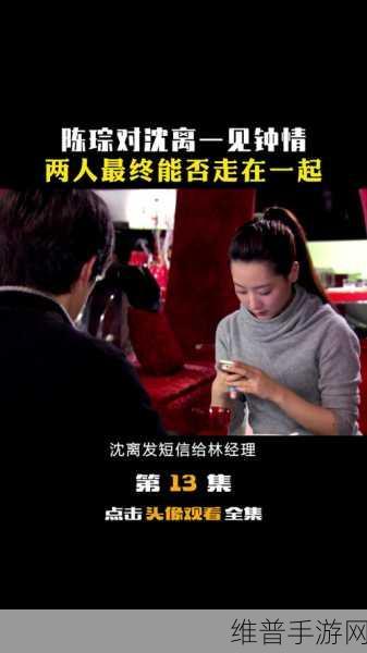 蜜汁樱桃林妙妙最后和谁在一起了：1. 蜜汁樱桃林：妙妙与真爱的甜蜜结局