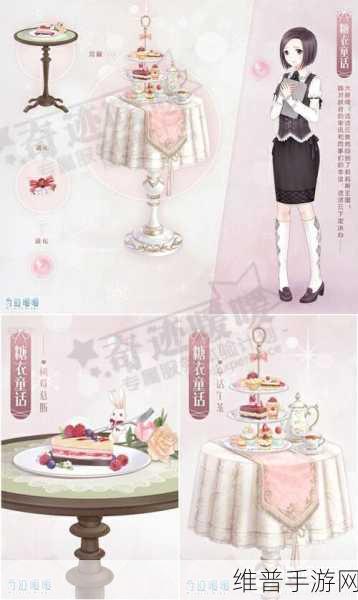 奇迹暖暖童话萌萝套装获取全攻略