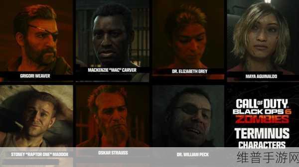 使命召唤，黑色行动6僵尸模式DLC新地图揭秘，惊悚元素全面进化
