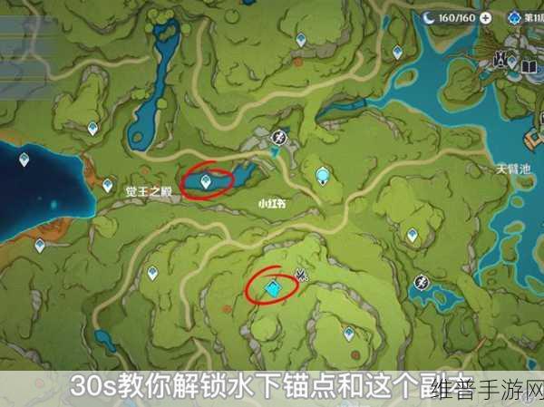 原神3.0新增秘境汇总一览，须弥全新秘境全解析