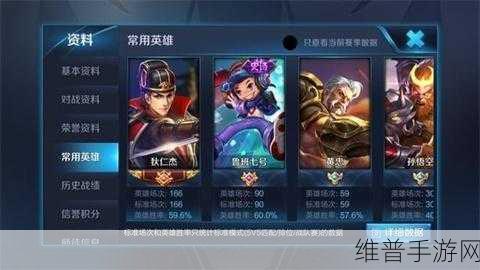 王者荣耀违规率更新与清空机制全解析