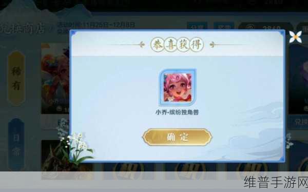 王者荣耀攻略，如何获取芳华礼盒皮肤