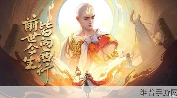 王者荣耀攻略，如何获取芳华礼盒皮肤