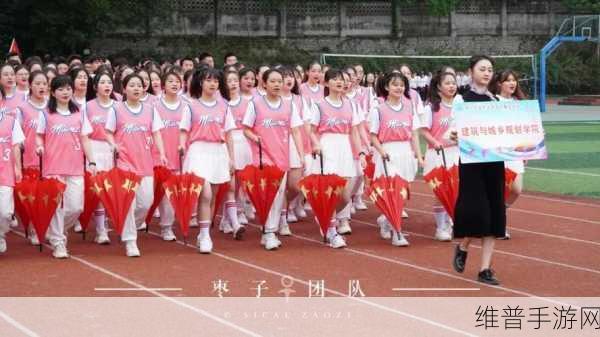 超级凌乱的校园运动会：1. 超级凌乱校园运动会：混沌中的激情碰撞