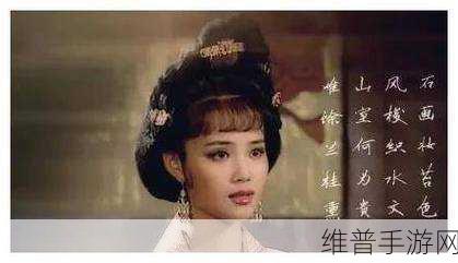 上官婉儿战四男最经典的一句:“上官婉儿:智勇双全,独步古代风云”