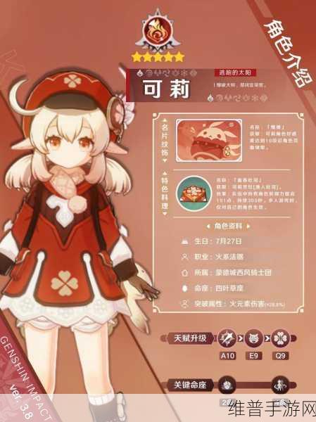 原神3.7鹮穿之喙适用角色深度解析与攻略