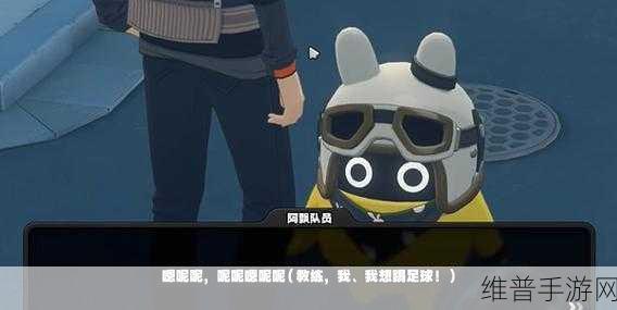 绝区零奖章攻略，乐于助人奖章V获得方法详解