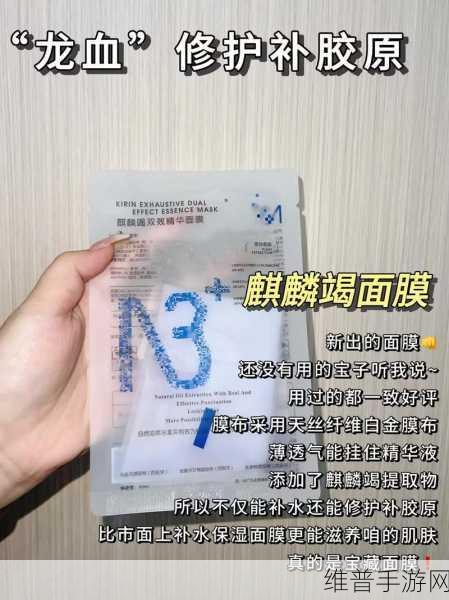 一面膜胸口一面膜下部位:1. 舒缓肌肤,深层滋养的面膜体验