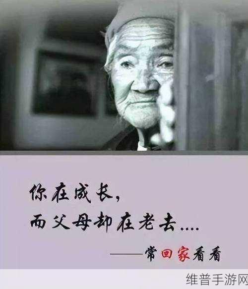 快拔出天我是你母亲呀儿子：1. 快拔出天，我的孩子，你还记得妈妈吗？