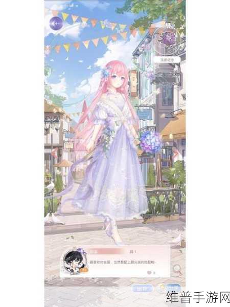 奇迹暖暖魔术礼花，解锁惊喜套装的神秘钥匙