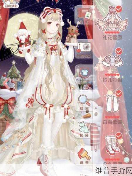 奇迹暖暖魔术礼花，解锁惊喜套装的神秘钥匙