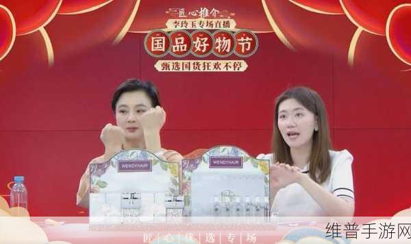 ＼＼＼51精产国品＂：1. 精选国货，传承匠心之美