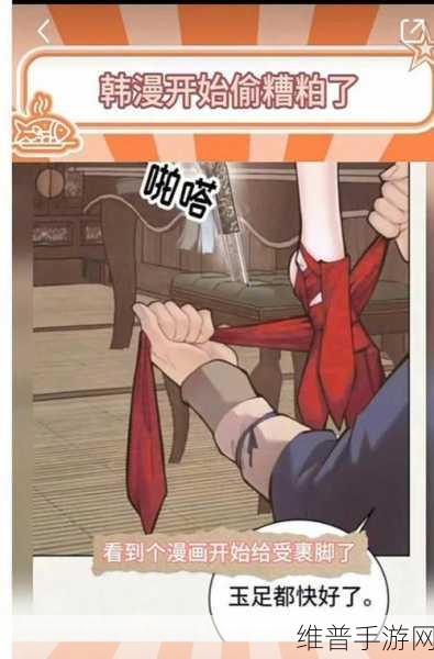 男生女生一起嗟嗟嗟女生会流血吗：1. 男生女生互动中，女生会受到怎样的影响？