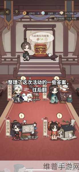 如鸢手游饿了么联动活动风波，官方致歉与后续措施