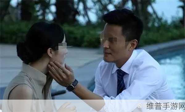 白洁东子高义：1. 白洁东子高义：在爱与责任之间的成长之路