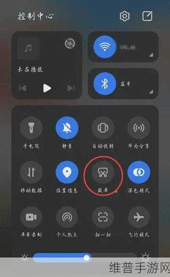 安卓手机截屏攻略，四种高效方法助力手游玩家