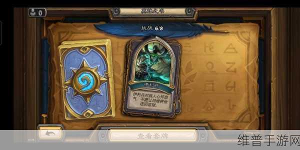 炉石传说玛法里奥英雄之书最后一关深度打法分享