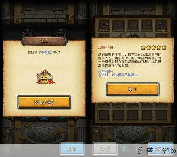 不思议迷宫守护者契约深度解析，解锁冈布奥的守护之力