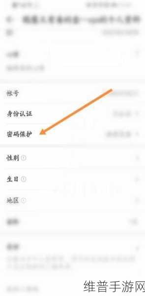 4399游戏盒解绑QQ账号全攻略，轻松管理你的游戏账号
