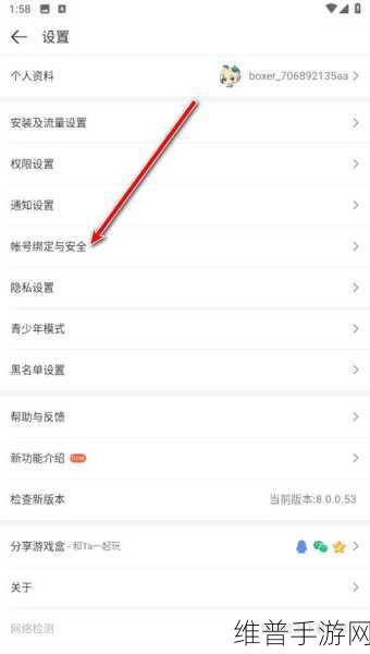 4399游戏盒解绑QQ账号全攻略，轻松管理你的游戏账号
