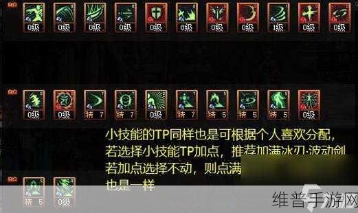 韩服DNF手游65级阿修罗高效刷图加点攻略