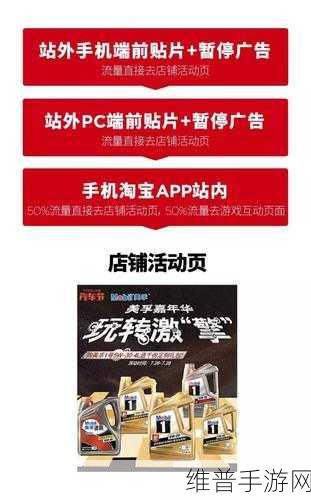 国内产品网站W源码1688:当然可以!以下是一些基于国内产品网站W源码1688的扩展标题示例: