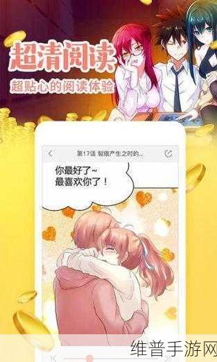 虫虫漫画免费漫画弹窗入口的功能：1. ＂探索虫虫漫画全新免费阅读体验，尽在弹窗入口！