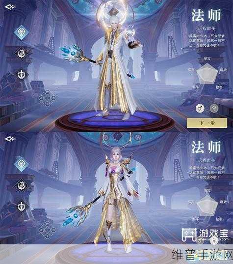 魔域口袋版职业选择全攻略，职业推荐分享