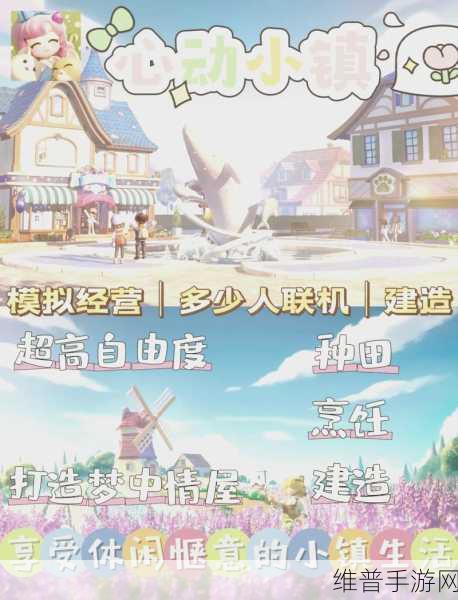 穿越到随处可以做小镇的小说：1. 《在小镇的每一天：穿越时空的生活探索