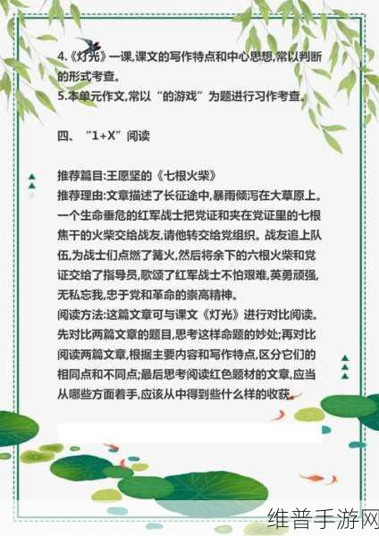 穿越到随处可以做小镇的小说：1. 《在小镇的每一天：穿越时空的生活探索