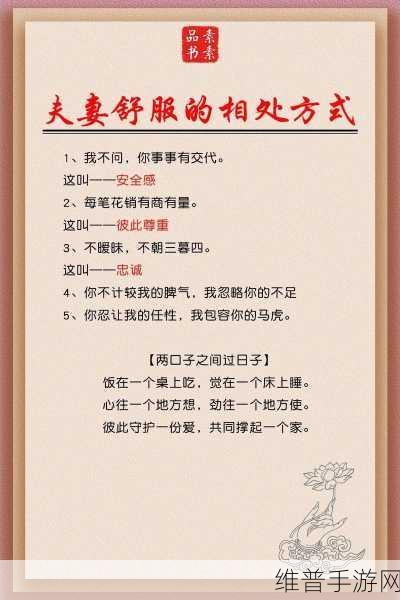 男生和女生差差差：1. 男生女生性格差异解读与相处之道