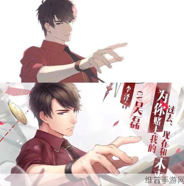 恋与制作人李泽言SP卡升级材料全攻略