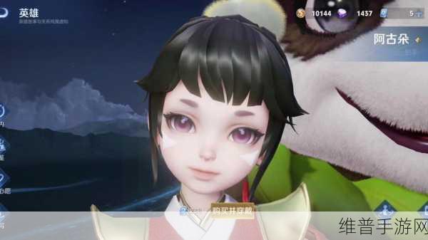 王者荣耀阿古朵熊喵少女皮肤价格详解及购买攻略