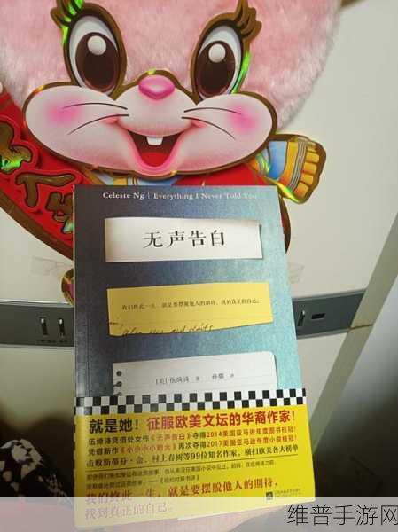 冲破少女最后的屏障小说：1.冲破少女心灵之锁，追寻真实自我