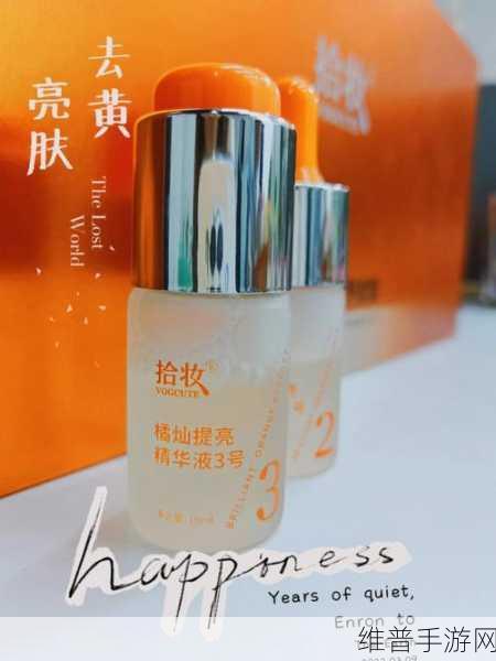 国产精华液三线品牌排行榜：1.2023年国产精华液三线品牌全景解析与推荐