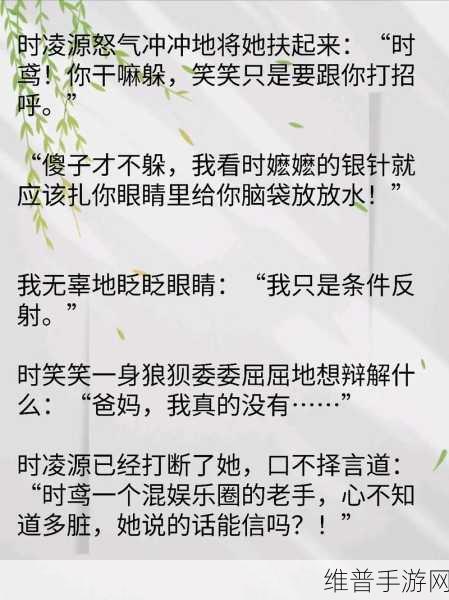 网曝吃瓜 独家黑料：1. 网络热议：吃瓜群众揭露独家黑料内幕