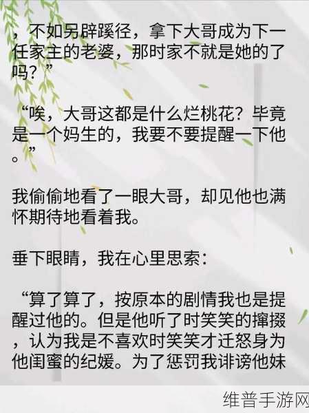 网曝吃瓜 独家黑料：1. 网络热议：吃瓜群众揭露独家黑料内幕