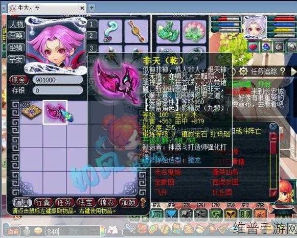 梦幻西游175级九黎城，热血征途中的暴力输出王者养成攻略