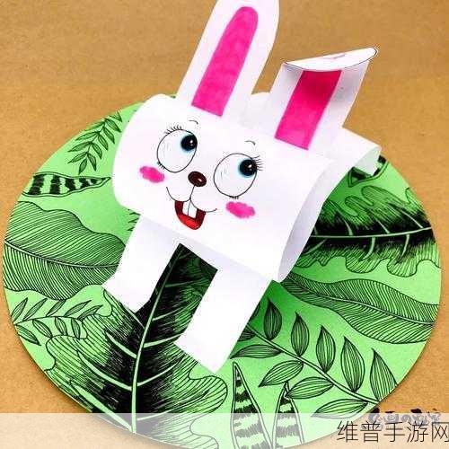 衬衫里的小兔子蹦来蹦去：1.小兔子在衬衫里跳跃的奇妙冒险