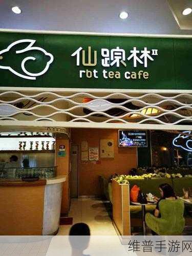 潮水仙踪林companyLimited：1. 潮水仙踪林有限公司：探索自然之美的先锋