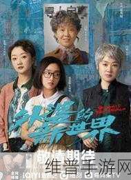 哔哩哔哩适合夫妻看的电视剧：当然可以！以下是一些适合夫妻观看的电视剧标题，字数不少于10个：