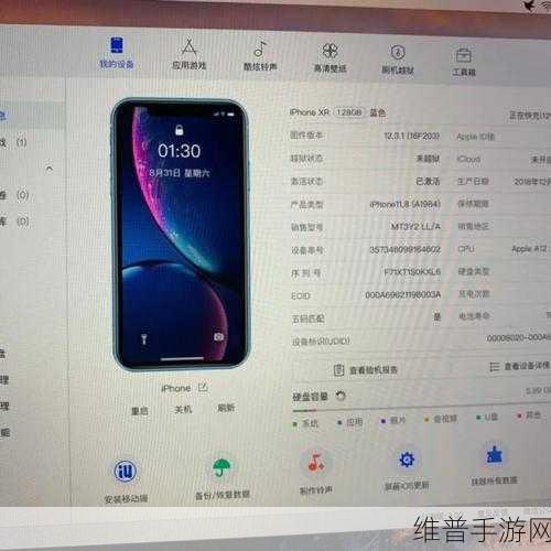 iPhone有锁与无锁，手游玩家的终极选择指南